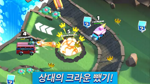 자동차 대전쟁 (Crash of Cars) screenshot