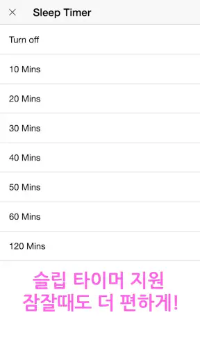자장가 물개 - 우는 아기 달래기 신생아 수면교육 백색 screenshot