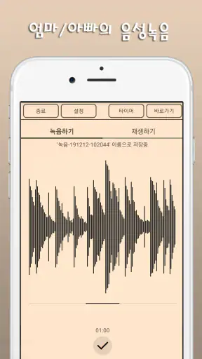 자장가,백색소음,동요,동화,ASMR(도담도담2) screenshot