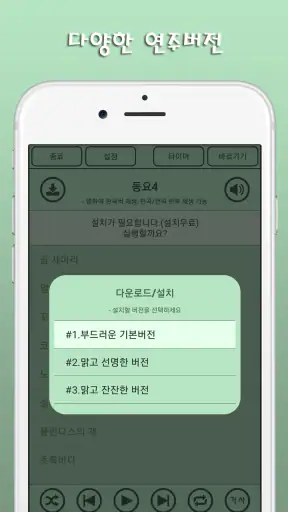 자장가,백색소음,동요,동화,ASMR(도담도담2) screenshot