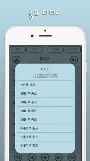 자장가,백색소음,동요,동화,ASMR(도담도담2) screenshot