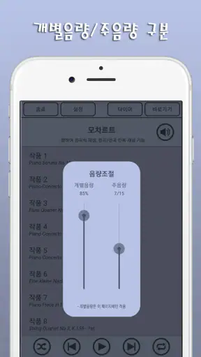 자장가,백색소음,동요,동화,ASMR(도담도담2) screenshot