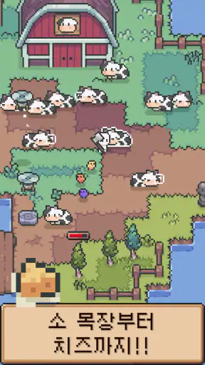 작은 섬 농장 : 섬을 나의 보금자리로 screenshot