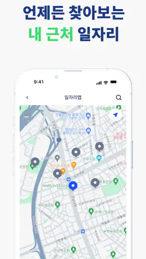 잡아드림 - 경기도의 모든 취업정보와 지원정책을 드림 screenshot