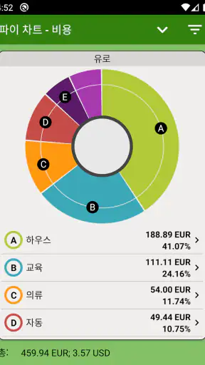 재무 관리, 비용 관리, 원가 회계: FinancePM screenshot
