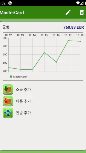 재무 관리, 비용 관리, 원가 회계: FinancePM screenshot