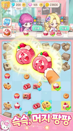 재탄생 레스토랑: 합성 & 스토리 게임 screenshot