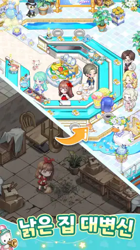 재탄생 레스토랑: 합성 & 스토리 게임 screenshot