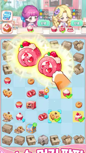 재탄생 레스토랑: 합성 & 스토리 게임 screenshot