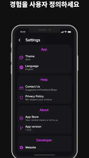 저금통 screenshot