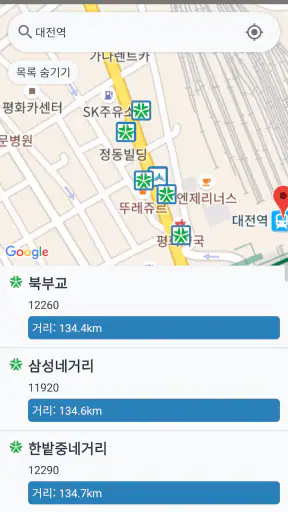 전국버스 screenshot