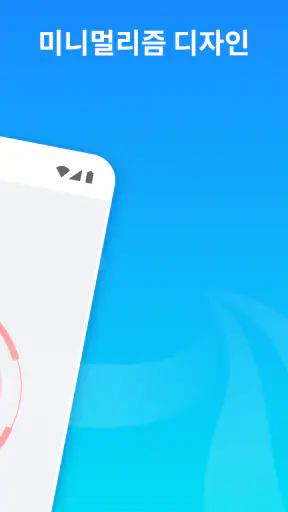 전화기 정리 screenshot