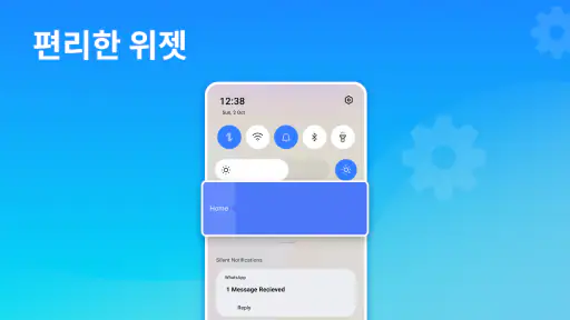 전화기 정리 screenshot
