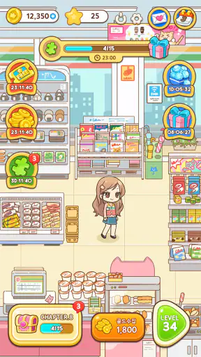 정리의 여왕(Sorting Queen) : 깔끔상콤! screenshot