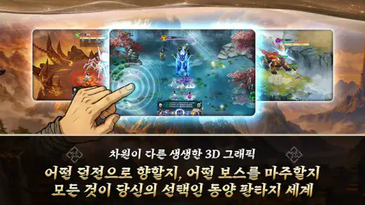 정사: 치명적인 10000뽑기 지급 screenshot
