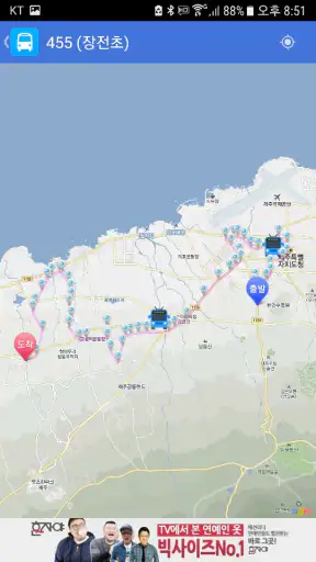 제주버스 screenshot