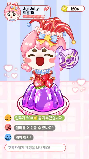 젤리 마스터: 먹방 ASMR screenshot