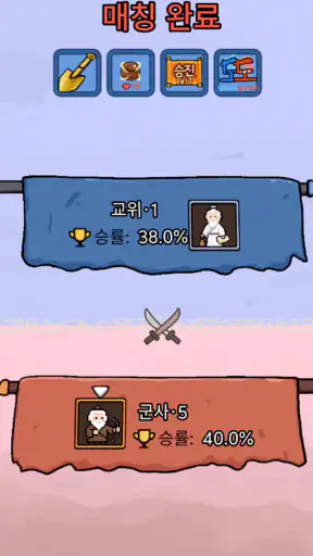 조운과 아두 screenshot