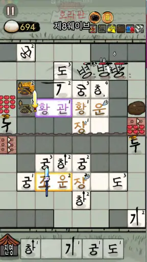조운과 아두 screenshot