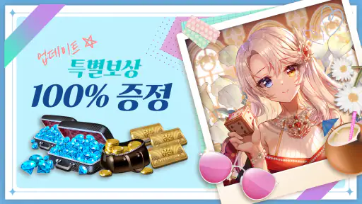 주사위의 신: 다이스와 카드로 펼치는 모두의 보드게임 screenshot