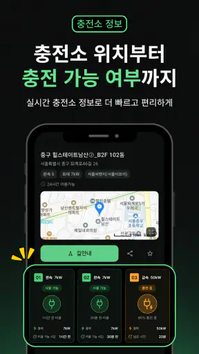 주유머니 - 자동 주유권 생성기 (오피넷 공식 제휴) screenshot