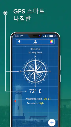지도, 내비게이션 및 길찾기 screenshot