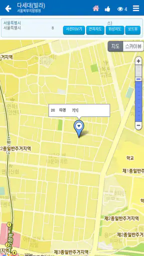 지스옥션 - 부동산경매정보 screenshot