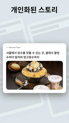 지역 날씨 뉴스 - 레이더 screenshot