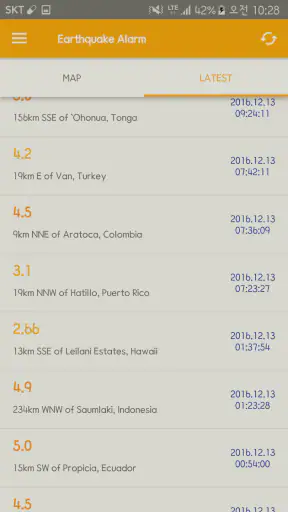 지진 알림 - 실시간 지진 경보 screenshot