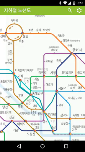 지하철 노선도 screenshot