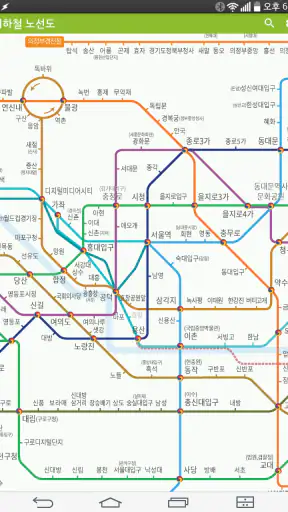 지하철 노선도 screenshot