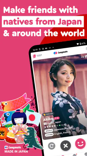 진짜 일본인 친구, 지금 만나보세요-Langmate screenshot