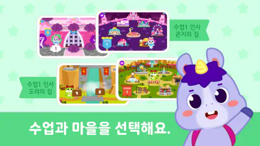 차이팡 중국어 screenshot