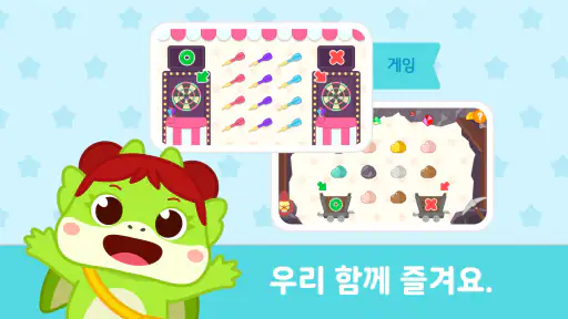 차이팡 중국어 screenshot