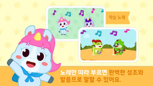 차이팡 중국어 screenshot