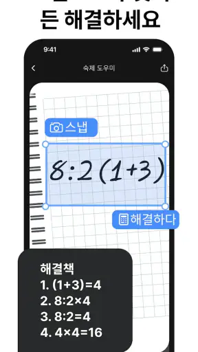 Chatbot App - AI 어시스턴트 screenshot