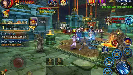 천명 screenshot