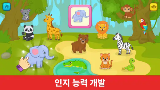 첫 번째 단어 - 어린이를 위한 게임 및 플래시 카드 screenshot