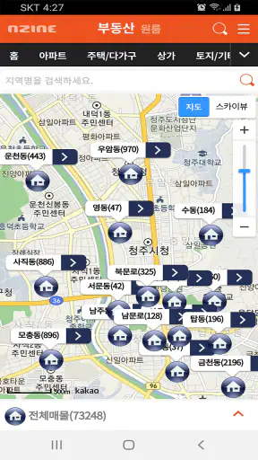 청주교차로 screenshot