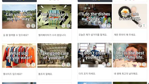 초간단 생활영어 screenshot