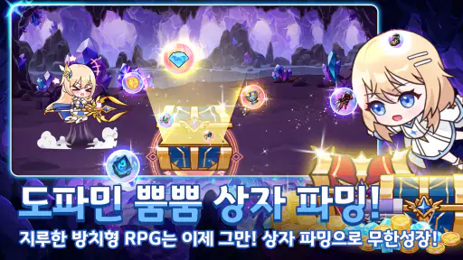 초월자 키우기 : 1주년 점핑 이벤트 시작! screenshot