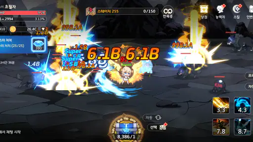 초월자 키우기 : 1주년 점핑 이벤트 시작! screenshot