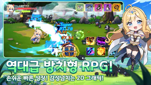 초월자 키우기 : 1주년 점핑 이벤트 시작! screenshot