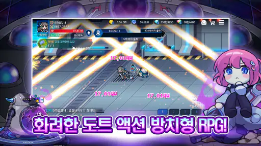 총칼녀 키우기 : 방치형 RPG screenshot