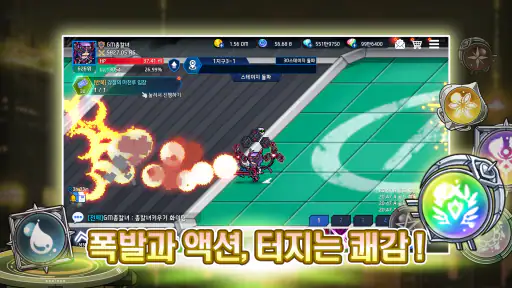 총칼녀 키우기 : 방치형 RPG screenshot