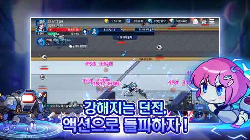 총칼녀 키우기 : 방치형 RPG screenshot