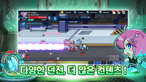 총칼녀 키우기 : 방치형 RPG screenshot