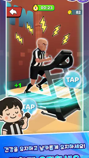 축구 심판 시뮬레이션 3D (Referee Game) screenshot