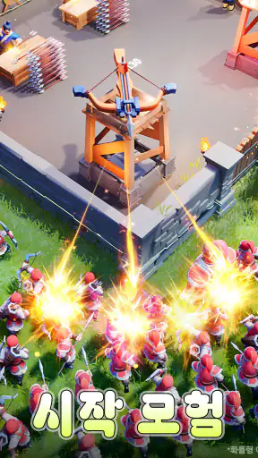 츄워:삼국-캐주얼 삼국지 생존 소셜 screenshot