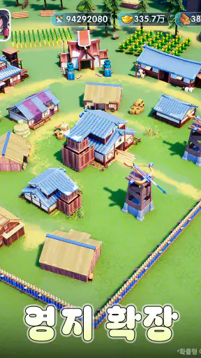 츄워:삼국-캐주얼 삼국지 생존 소셜 screenshot